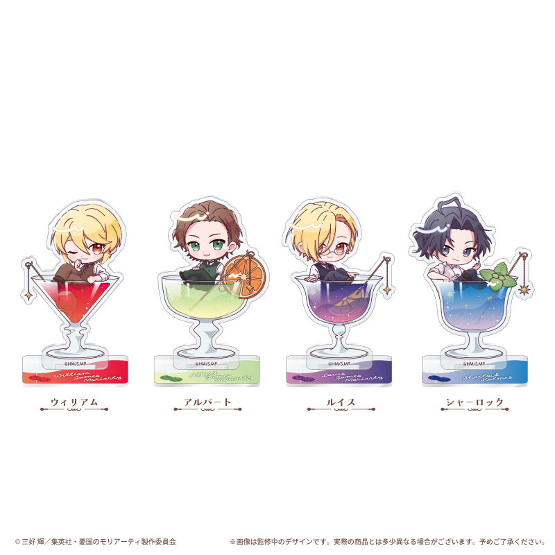 グリッターアクリルスタンド カクテル Ver.